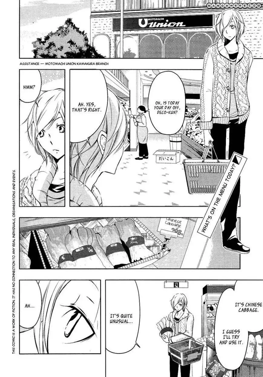 Kamakura Dekofuraifu Chapter 3 3